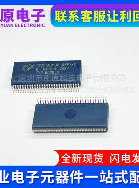 全新原装CY7C68013A-56PVXC  SSOP56微控制器芯片 电子元器件配单