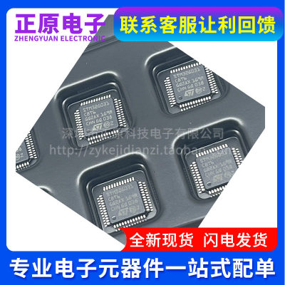 STM32G030C8T6 STM32G030K6T6 STM32G030F6P6TR G031F8P6 031G8U6