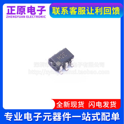 全新原装 ADM4073TWRJZ-REEL7 丝印 M2E 检测放大器 封装 SOT23-6