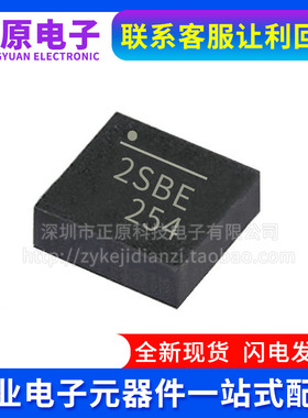 全新原装 MP20045DQ-33-LF-Z 封装 QFN8 丝印2SDG 电源芯片IC现货
