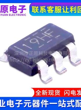 TPS22810DBVR 印丝19HF SOT23-6 电源开关IC 电子元器件配件 芯片