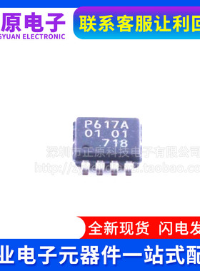 全新 PCA9617ADPJ PCA9617ADP 丝印P617A MSOP-8信号缓冲器中继器