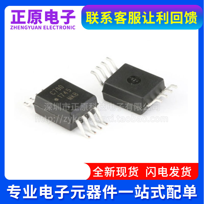 ACPL-C79B C780 784 C78A 790 C79A C87AT C87BT C87H-500E  SOP8