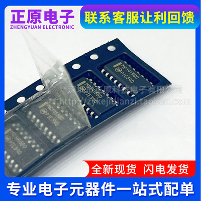 MC1413BDR2G 丝印MC1413BDG SOP-16晶体管阵列 电子元器件配单BOM