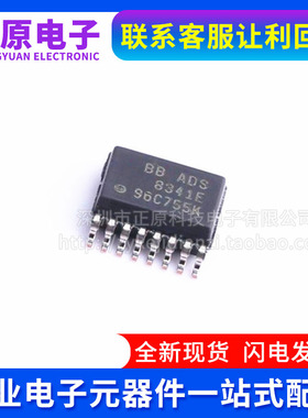 全新原装  ADS7843 1253 7841 7845 7846 8341 8343E EB  SSOP-16