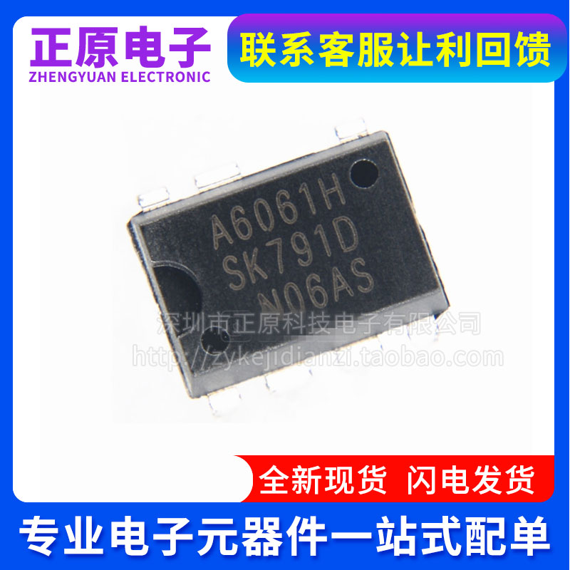 STR-A6069H A6052M 6051 6053 6061 6062 6079 6151 6159 直插DIP