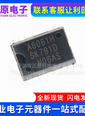 STR-A6069H A6052M 6051 6053 6061 6062 6079 6151 6159 直插DIP