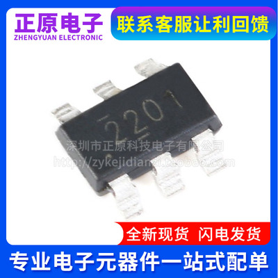 TPS562201DDCR 丝印 2201SOT23-6 2A输出同步SWIFT降压转换器芯片