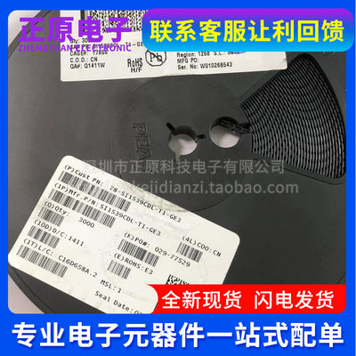 全新原装 SI1539CDL-T1-GE3 SOT363 丝印RGL 贴片MOS场效应管现货