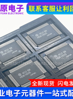 原装进口 HD61605 HITCHIA QFP80  电子元器件一站式配单服务 IC