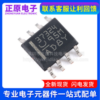 UCC 2800D/2801/2802/2803/2804/2805/U 27710  37324 D  DR  DTR