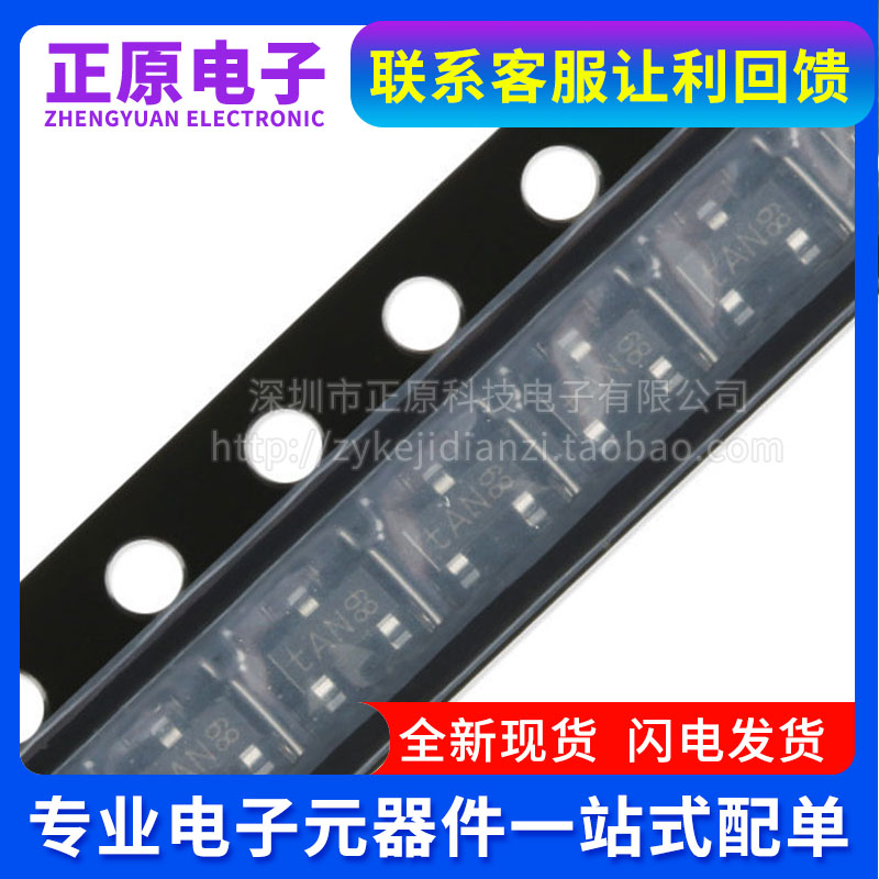 原装正品 PESD1CAN, 215 丝印tAN SOT-23 24V 贴片ESD二极管 现货