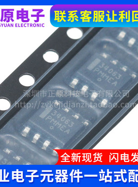 MC34063 34063A MC34063ADR2G ACD ACN API 063AC 063EC SOP/DIP8