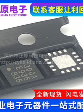 全新原装 CMT2300A-EQR 丝印300A 无线收发芯片IC 贴片 QFN16 3x3