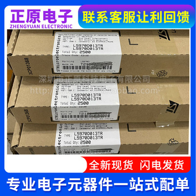 TPS92630QPWPRQ1 汽车LED驱动芯片 HTSSOP16 丝印 92630 原装现货