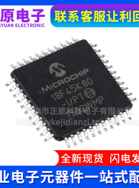 PIC18F45K80-I/PT 18F46K22 46K40 46K80 18F47K40 E/PT T QFP44