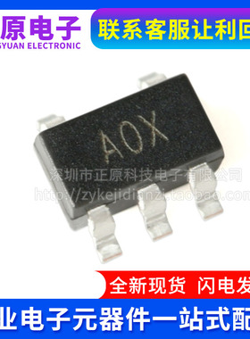 全新原装AD8603AUJZ-REEL7 AD8603AUJ 丝印AOX 运算放大器SOT23-5