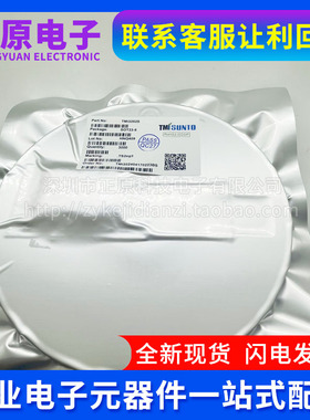 电子元件TMI3252S 贴片SOT23-6 DC-DC电源芯片 电子元器件BOM配单