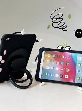 Ipad防摔保护套硅胶壳