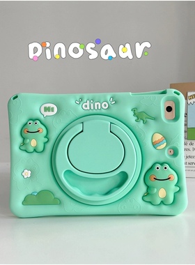 2022苹果ipad10保护套第九代ipad9保护壳2021平板ipad适用5第五代mini4防摔air3硅胶套air2电脑pro11儿童2020