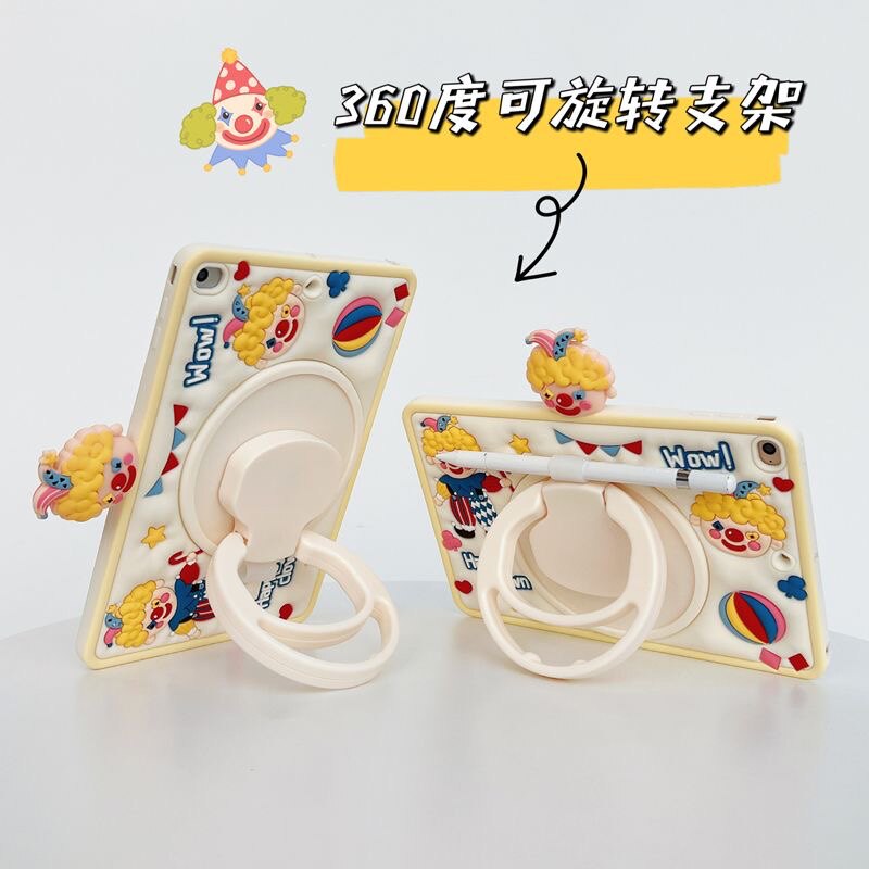 iPad新款可爱硅胶平板防摔保护套