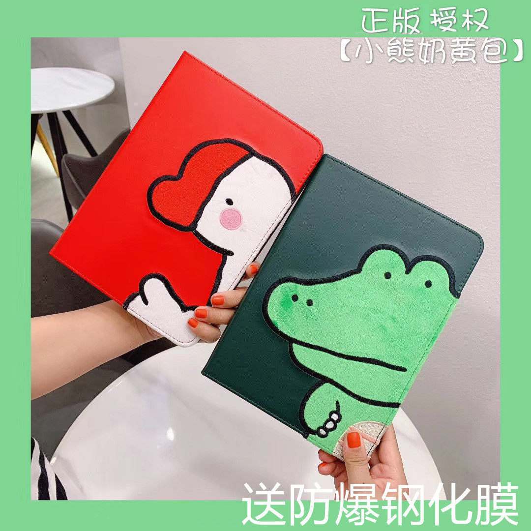 刺绣苹果新ipad10.2寸10.5保护皮套i pad7日韩9.7英寸迷你5软壳萌