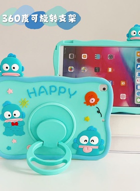 可爱卡通360旋转iPad Air4保护套mini6平板壳pro11硅胶套2022新款iPad10十代10.2寸9防摔7适用苹果air2软壳5