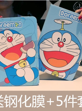 ipad air1/2卡通56保护套 i pad234智能休眠硅胶软壳全包边iPad2