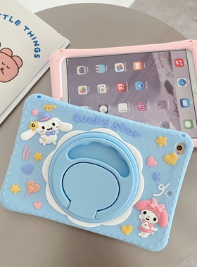 I pad儿童2021新款10.2寸air5硅胶789代包边软壳mini壳旋转保护套67平板保护套可爱卡通iPad10硅胶壳适用苹果
