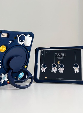 航空人横竖支撑苹果iPad9保护壳10.2平板Pro11寸ipad第五代保护套air5/4适用ipad11代mini6可爱air2迷你7.9寸