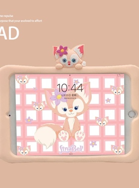 i pad9.7寸可爱789代卡通10.2儿童手柄保护套air45硅胶软壳迷你mini1234苹果平板全包边6壳ipadpro11防摔2018