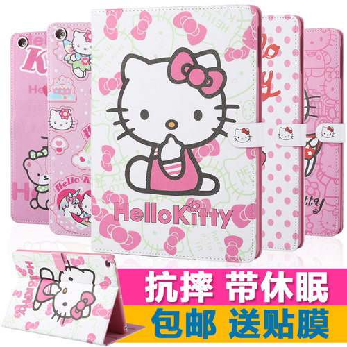 苹果皮套休眠卡通风保护壳