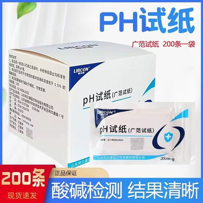 利尔康ph试纸实验土壤