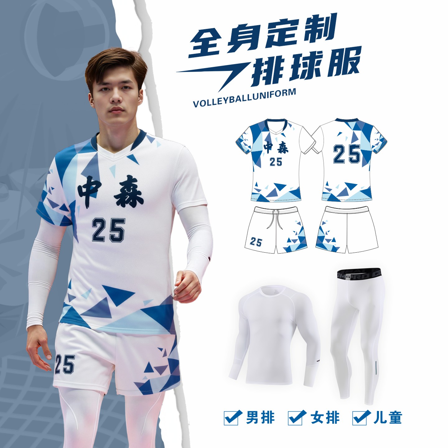 新款排羽球服短袖速干吸汗透气