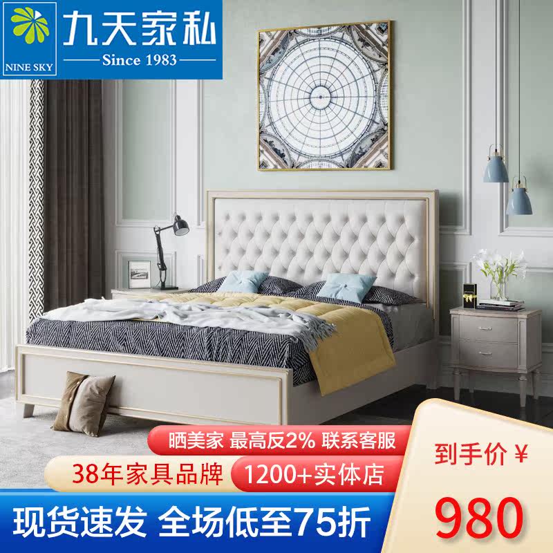 九天家私美式轻奢实木床头柜后现代床边柜小户型卧室边柜储物柜子|ruв категории жилой мебели, кабинет, тумбочка - от Buy2taobao.com для оказания профессиональной услуги покупки агента Taobao