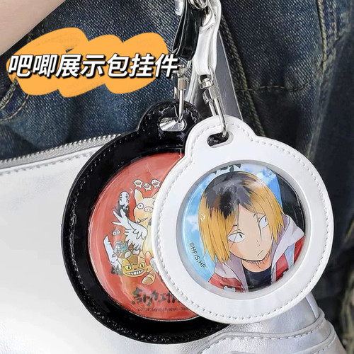 5875吧唧保护套外出痛包