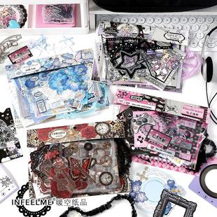 DIY痛包素材套装扎包素材痛包材料二次元装饰填充物背景纸底扎板