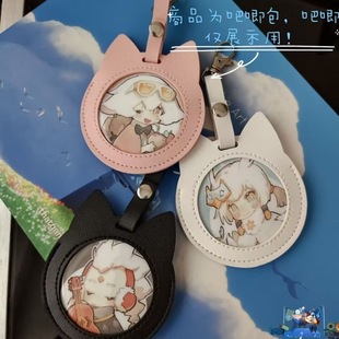 吧唧挂件展示包外出小痛包保护套收纳套周边谷子谷美胸章动漫徽章