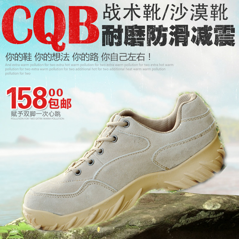 Bottes militaires pour homme - amortissement - Ref 1398801 Image 1