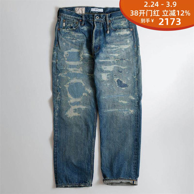 FDMTL长裤洗水不规则磨毛牛仔裤