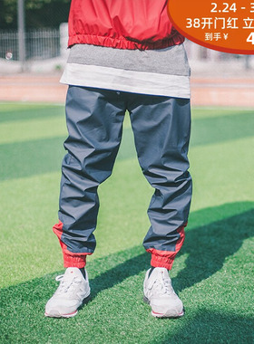 现货 潮玩艺 APHELION 远日点 撞色机能速干运动束脚长裤