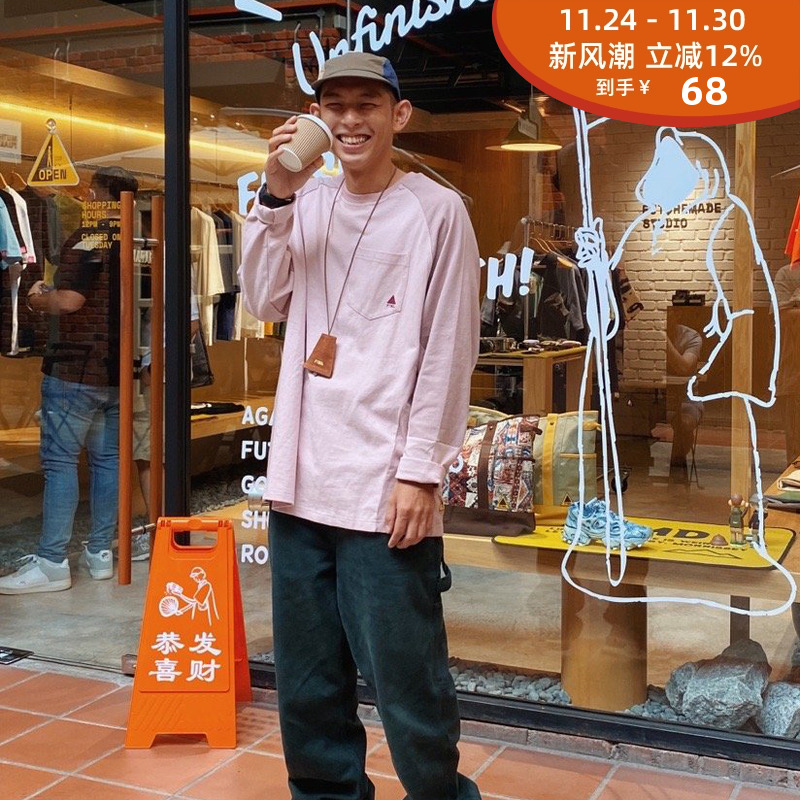 FTMD 拼接项链钥匙扣 FUTUREMADE STUDIO HOLDER CITY BOY小屁孩