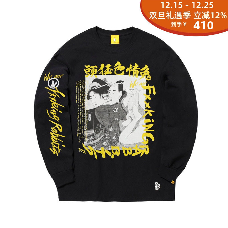 FR2双人印花长袖圆领宽松