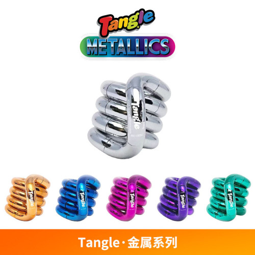 TANGLE  解压手指玩具-金属系列 MAGIC STONE FIDGET TOY
