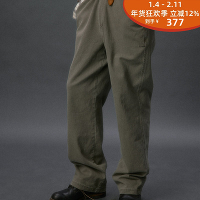 化学制品接近完美的宽松休闲裤