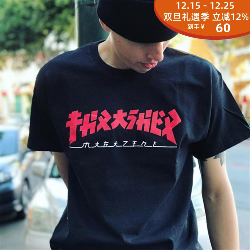 thrasher日文印花短袖t恤