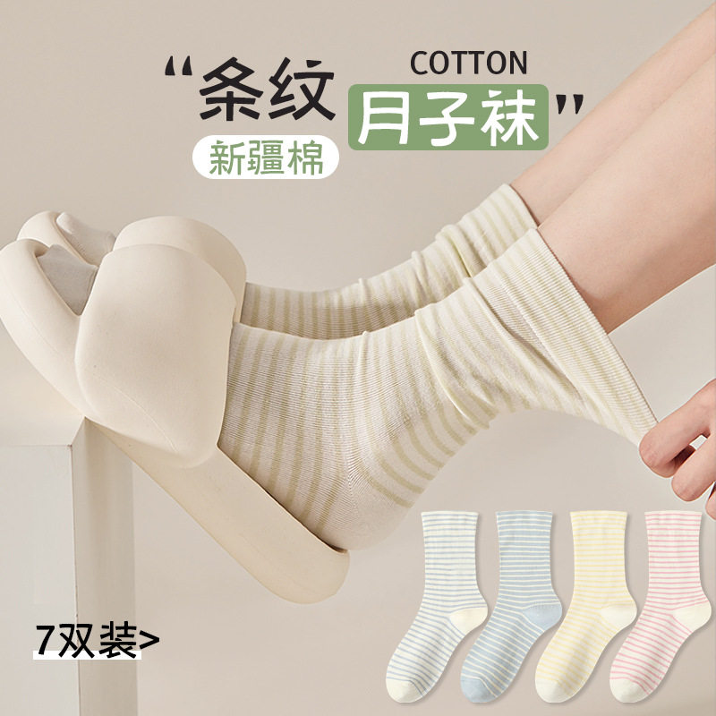 无骨孕妇中筒袜子女夏薄款透气堆堆月子袜纯棉长筒袜批发诸暨袜企图片