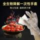 现货出口环保可降解手套有认证加厚食品独立包装 一次性可降解手套