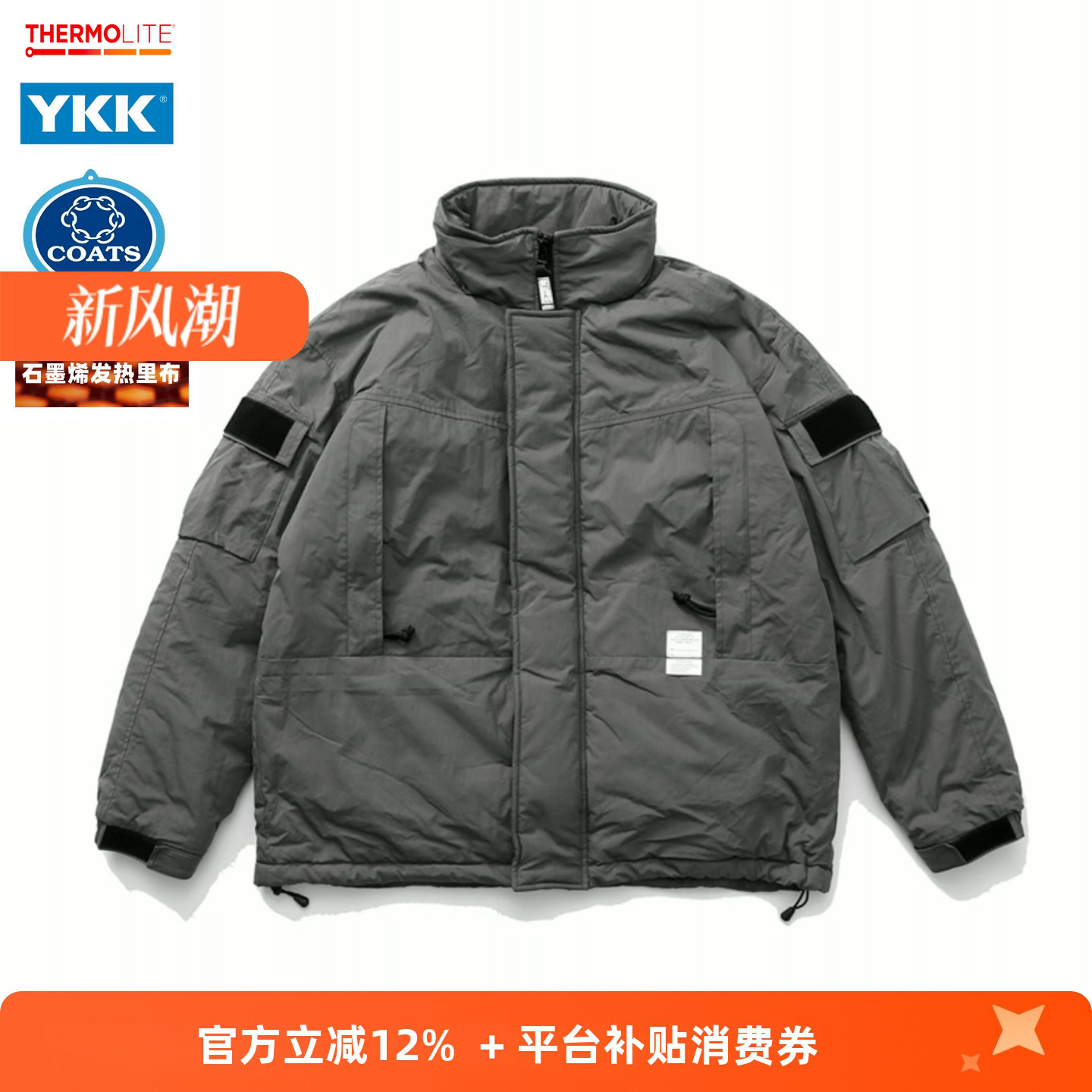 RADIUM户外立领飞行夹克棉衣