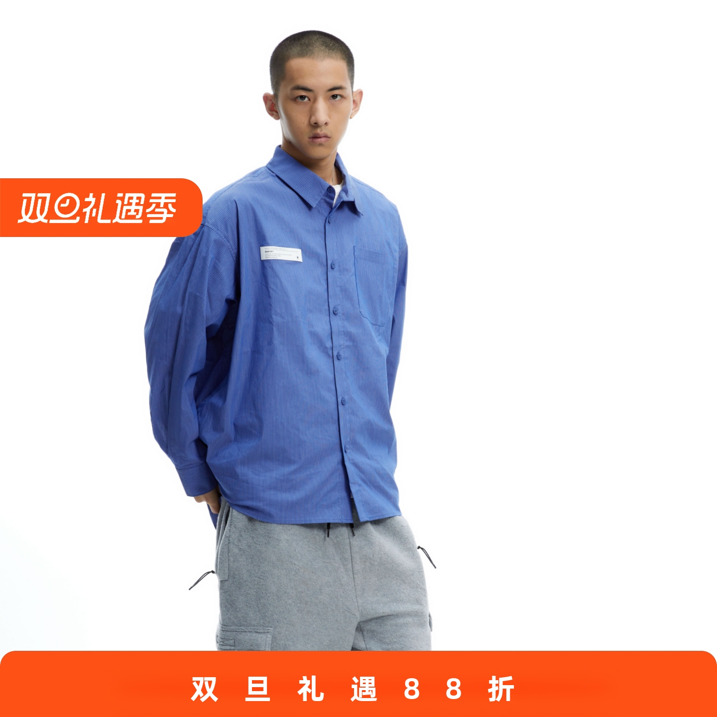 RADIUM长袖条纹白标衬衫